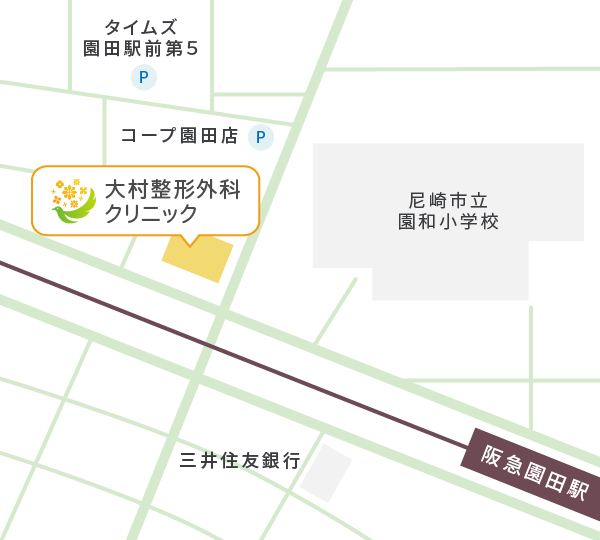 大村整形外科クリニックアクセス